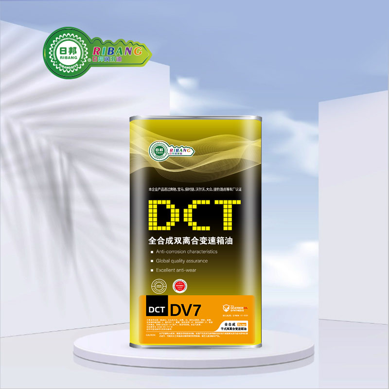 DCT Dual-Clutch DV7 Dry Transmission Oil စုစုပေါင်းပေါင်းစပ်မှု